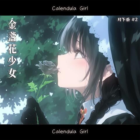 ガールズメイドプディング Solo Collection CD ガールズメイドプディング Solo Collection CD ANMC】ADV