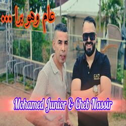 3am Whowa Bara-عام وهو برا Junior