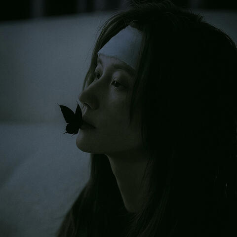 เจ็บลึก