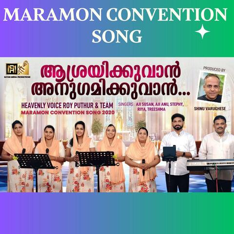 ASRAYIKKUVAN ANUGAMIKKUVAN (MALAYALAM CHRISTIAN DEVOTIONAL SONG)