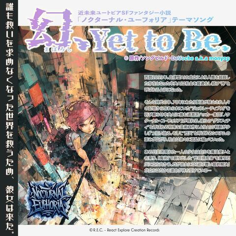 幻、Yet To Be。|「ノクターナル・ユーフォリア」テーマソング