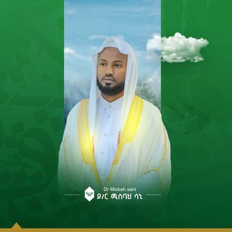 Al-Quran Kereem(v2) By:Misbah Sani