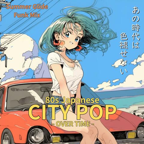 80s Japanese City Pop 夏を駆け抜ける - OVER TIME - / Summer Glide Funk Mix Playlist