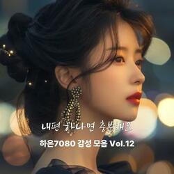 잠들기 전, 나에게 해주고 싶은 말