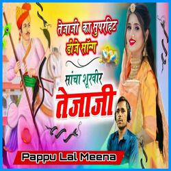 Sancha Shurveer Tejaji