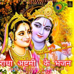 Radha Ji Birthday Song