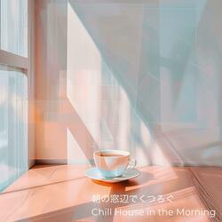 朝焼けのビート