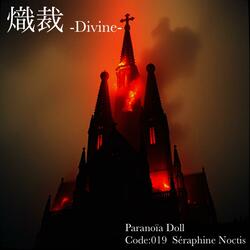 熾裁-Divine-