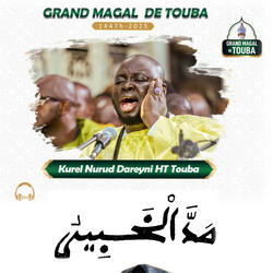 Khassida : Madal Khabirou - Kourél Norou Daarayni HT Touba