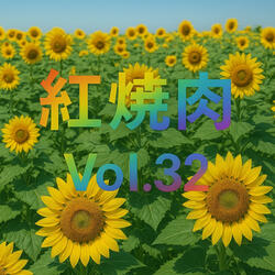 Live for Tomorrow Hot Pot, Vol. 32