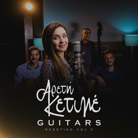 Rebetiko vol.3 :Guitars