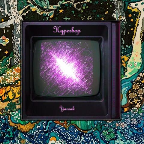 Hyperbop