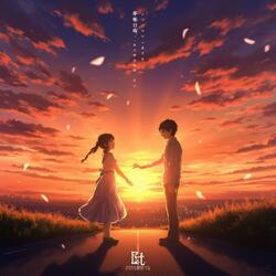 Under the Sunset - 夕焼けの下で (Yūyake no Shita de) - I MISS YOU COLLECTION