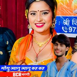 Mosu Jyanu Jyanu kah kah Bcr Bhargi