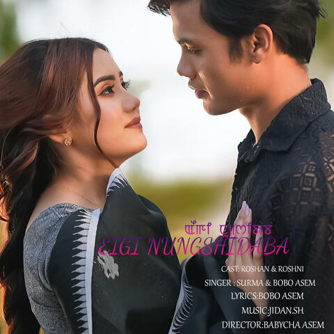 Eigi Nungshidaba (feat. Bobo Asem)