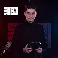 حضل مكمل (feat. Abed Almjid Oriqat)