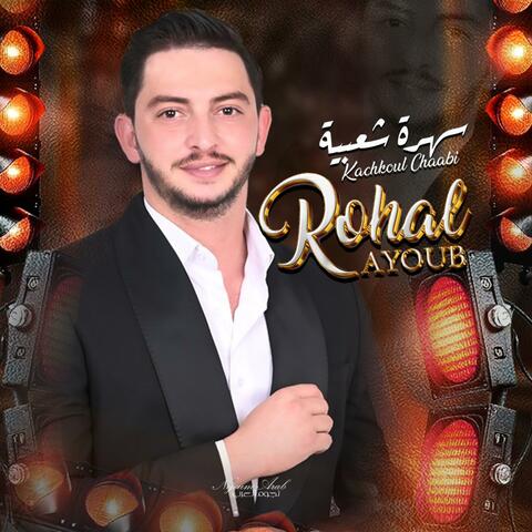 Ayoub Rohal - كشكول شعبي