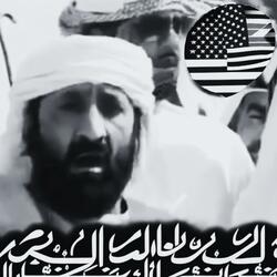 ALLAHU AKBAR PHONK