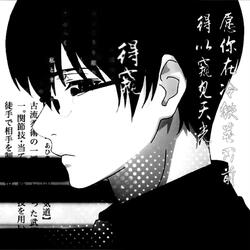 BLACK REAPER (sped up)