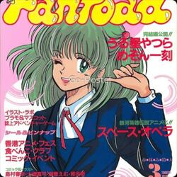 ── .✦VOLUME 2⋆˙⟡ ##ROMANCETEAM ──