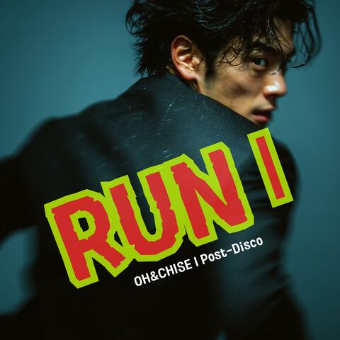 RUN Ⅰ