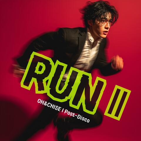 RUN Ⅱ