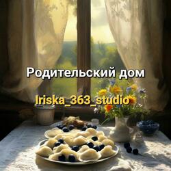 Родительский дом