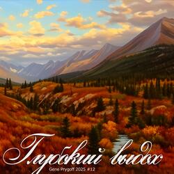 Rarely diamonds, often nothin’