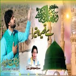 New Naat pak Qasida Tera | Zeeshan Haider (feat. Zeeshan Haider)