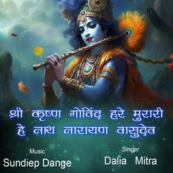 SHRI KRISHNA GOVIND HARE MURARI