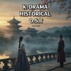 하늘이 갈라놓은 이름