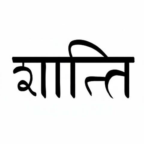 Shanti