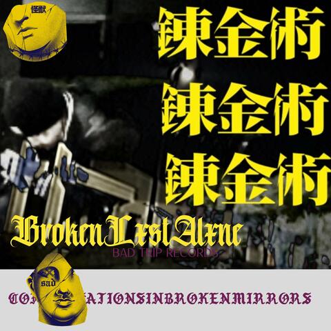 ConversationsInBrokenMirrors