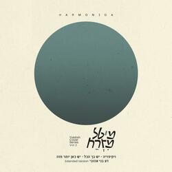 Da Beni Ahuvi (Extended Version)