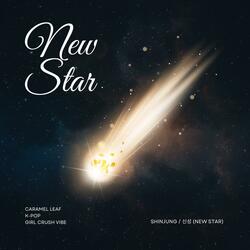 Shinjung – 신성 (New Star)