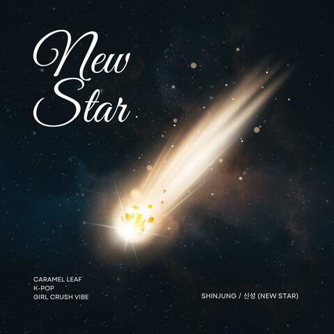 New Star (Shinjung / 신성)