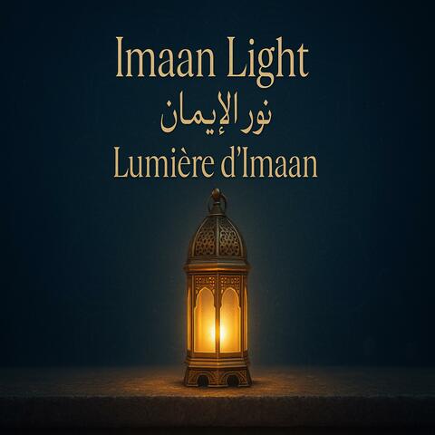 Imaan Light — نور الإيمان — Lumière d’Iman