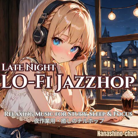 Late Night Lo-Fi Jazz & Chillhop Grooves | 夜作業用と癒しのチルホップ