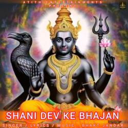 Shri Shani Gayatri Mantra