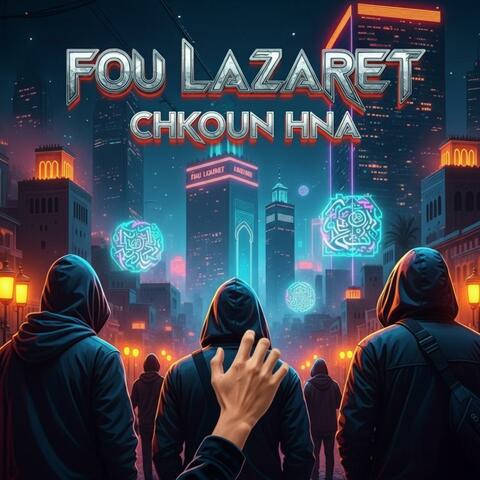 شكون حنا | Chkoun Hna