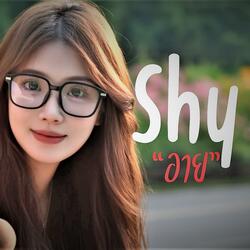 Shy(อาย)