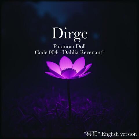 Dirge ("冥花" English version)