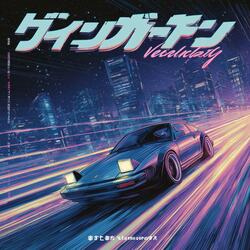 Starlight Velocity