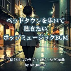 ラジオから聞こえる誰かの声