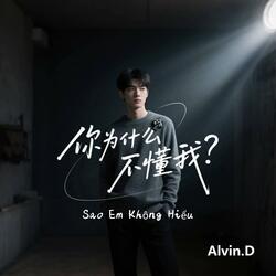 Sao Em Không Hiểu
