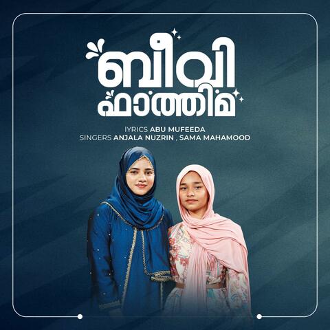 AMBARATHAMBILI POLE _ FATHIMA BEEVI (feat. ANJALA NUZRIN & SAMA MAHAMOOD)