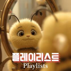 촘촘크래커 우리집 댕댕이 (Male Version)