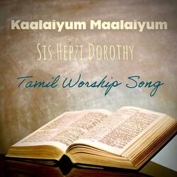 Kaalaiyum Maalaiyum | Tamil Worship Song