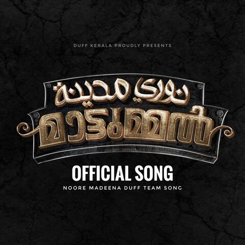 Noore Madheena Mattummal Song