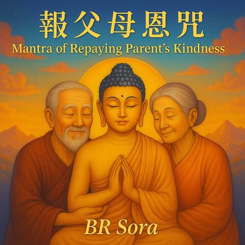 報父母恩咒Mantra of Repaying Parent's Kindness.